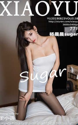 语画界XiaoYu No.138 杨晨晨sugar_丽丝库