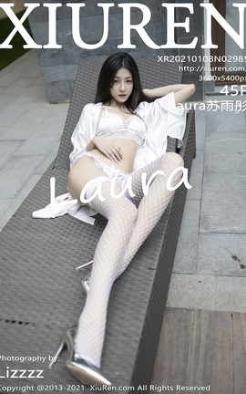秀人网XiuRen 2021.01.08 No.2985 Laura苏雨彤