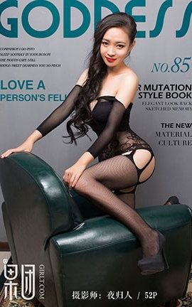 果团网Girlt  2017.10.28 No.085 白色蕾丝&amp;amp;黑色连体网袜