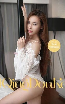 青豆客QingDouKe  2017.07.06 艾小青