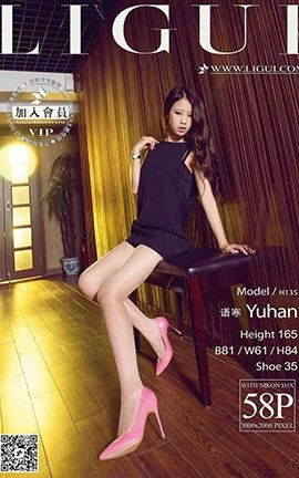 丽柜LiGui写真 2015.09.12 模特 语寒
