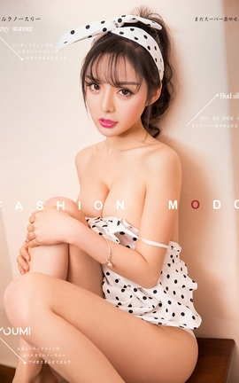 尤蜜YouMi 2018.09.28 水嫩柠檬 柠檬_丽丝库