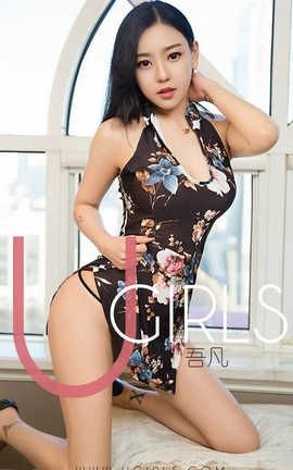 爱尤物UGirlsAPP No.No.1346 吾凡一恋爱无解_丽丝库