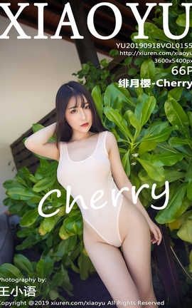 语画界XiaoYu 2019.09.18  No.155 绯月樱-Cherry_丽丝库
