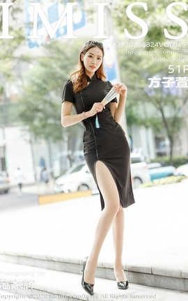 爱蜜社IMiss 2020.08.24  No.495 方子萱_丽丝库