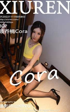秀人网XIUREN 2022.11.11 VOL.5843 顾乔楠Cora