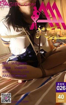 AAA女郎3agirl写真 美束馆 No.026