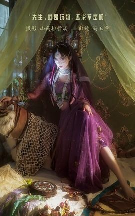 艺图语YITUYU 2023.01.06 先生，谁是玩物，还说不定呢 冯玉憬_丽丝库