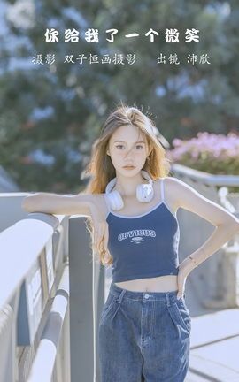 艺图语YITUYU 2022.12.02 你给了我一个微笑 沛欣_丽丝库