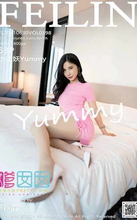嗲囡囡FEILIN 2021.06.30 VOL.398 小蛮妖Yummy_丽丝库
