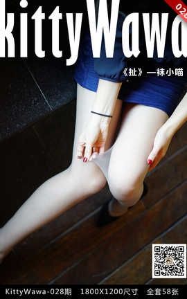 袜小喵写真Kittywawa KT028 扯_丽丝库