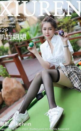 秀人网XIUREN 2022.03.29 VOL.4786 凯竹姐姐_丽丝库