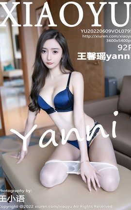 语画界XIAOYU 2022.06.09 VOL.795 王馨瑶yanni_丽丝库