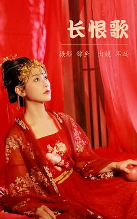 艺图语YITUYU 2023.04.15 长恨歌 不及丿_丽丝库