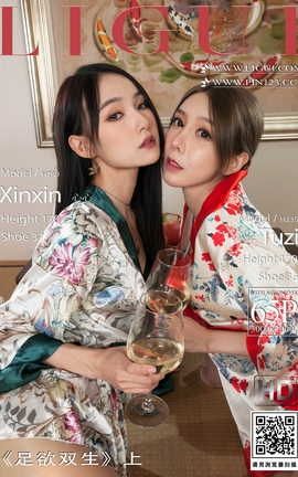 丽柜Ligui 2022.11.24 足欲双生(上) 兔子＆心心_丽丝库