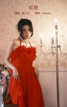 艺图语YITUYU 2023.02.01 红色 Elikaka_丽丝库