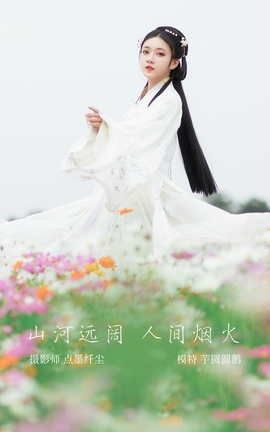 艺图语YITUYU 2022.01.30 山河远阔 人间烟火 芋圆圆鹅_丽丝库