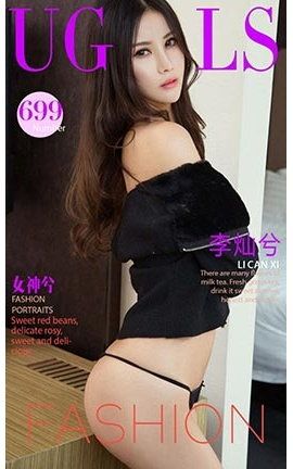 爱尤物UGirlsAPP No.699 女神兮 李灿兮