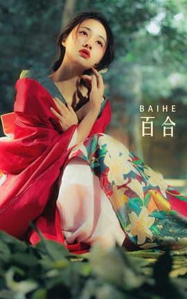 艺图语YITUYU 2022.04.17 百合 相泽希子_丽丝库