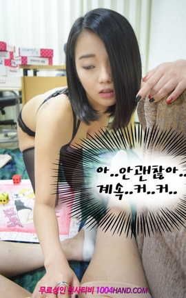 韩国真人漫画 - 经典合集-新 09 part2_丽丝库