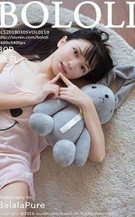 兔几萌Tukmo No.110 鱼丸