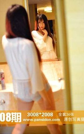 盘丝洞PANS原创丝袜写真 No.508 苏琪