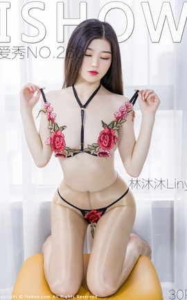 爱秀ISHOW 2021.04.10 NO.260 林沐沐Liny_丽丝库