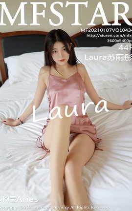 模范学院MFStar 2021.01.07 No.434 Laura苏雨彤_丽丝库