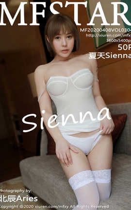 模范学院MFStar 2020.04.08  No.304 夏天Sienna_丽丝库