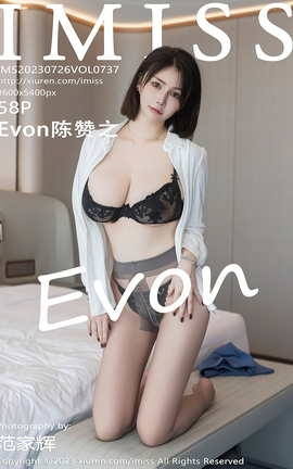 爱蜜社IMISS 2023.07.26 VOL.737 Evon陈赞之_丽丝库