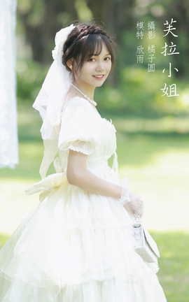 艺图语YITUYU 2022.02.25 芙拉小姐 欣雨_丽丝库