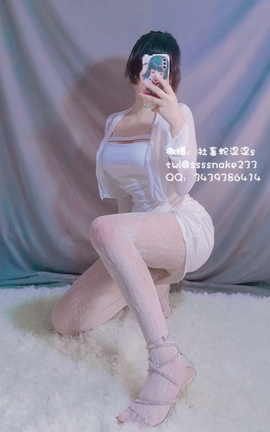 极品巨乳福利姬 社畜蛇涩涩 尺度私拍_丽丝库