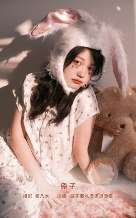 艺图语YITUYU 2023.02.07 兔子 饺子要吃烫烫烫烫搭_丽丝库