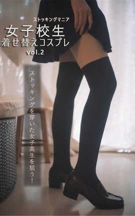 木花琳琳是勇者-NO.049 女子校生 COLLECTION Vol.2 女子高生换装_丽丝库