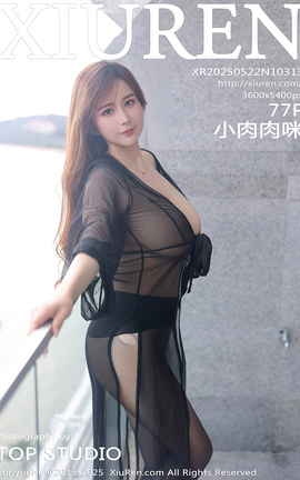 秀人网XIUREN 2025.05.22 VOL.10313 小肉肉咪_丽丝库