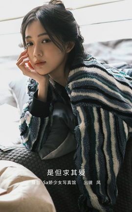 艺图语YITUYU 2023.02.07 是但求其爱 凤_丽丝库