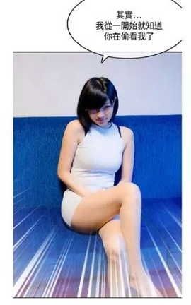 韩国真人漫画 -中字 在墙上钻洞的男人 02_丽丝库