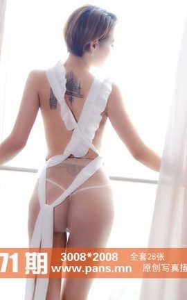 盘丝PANS原创丝袜写真 No.971 娜娜_丽丝库