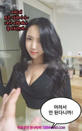 韩国真人漫画 - 经典合集-新 10 part1_丽丝库