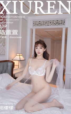 秀人网XIUREN 2025.07.10 VOL.10535 陆萱萱_丽丝库