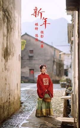 艺图语YITUYU 2022.01.06 新年 小清菡_丽丝库