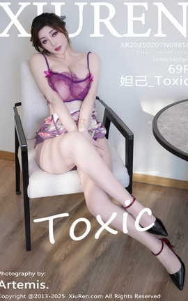 秀人网XIUREN 2025.02.07 VOL.9850 妲己_Toxic_丽丝库