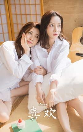 雅拉伊YALAYI 2022.09.02 VOL.970 喜欢_丽丝库