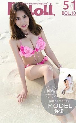 波萝社BoLoli No.106 许诺海边 许诺_丽丝库