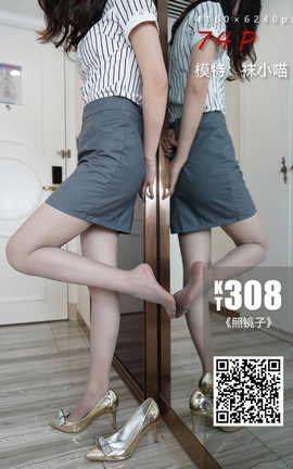 袜小喵KittyWawa KT308 照镜子_丽丝库
