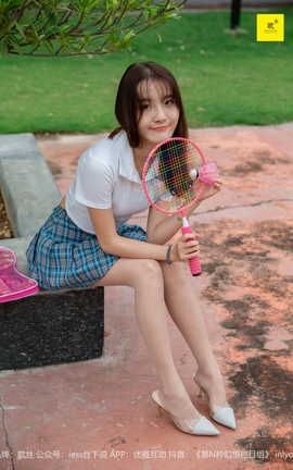 IESS异思趣向第N种幻想 《婉萍札记》② 婉萍_丽丝库