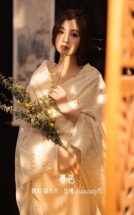 艺图语YITUYU 2023.01.05 暮色 Juuuudy兒_丽丝库