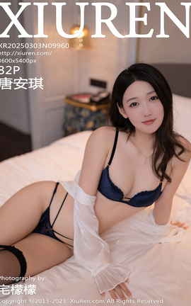 秀人网XIUREN 2025.03.03 VOL.9960 唐安琪_丽丝库