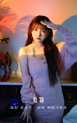 艺图语YITUYU 2022.12.11 礼物 -炸鸡冰可乐-_丽丝库