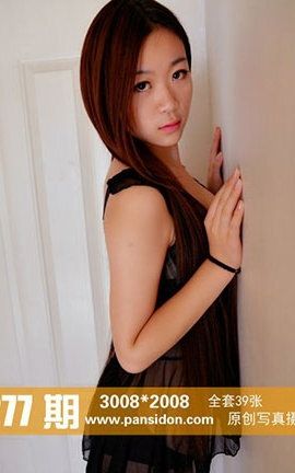 盘丝洞PANS原创丝袜写真 No.277期 折折